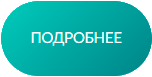Услуги электрика в СПб