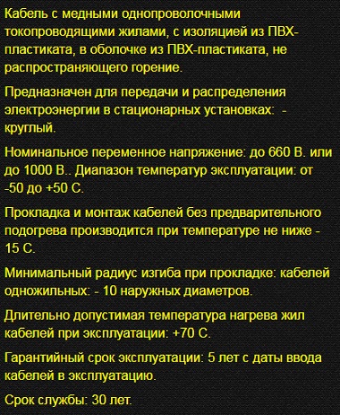 Купить кабель ВВГнг-ls-5х10 цена за метр