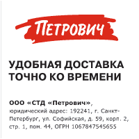 Купить однофазный стабилизатор Энергия АСН 5000 В*А