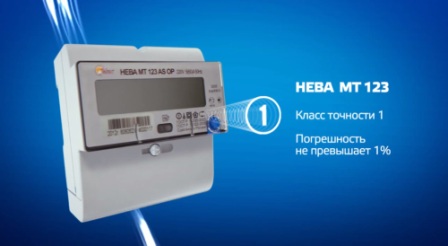 Счетчик НЕВА МТ 123 технические характеристики, описание
