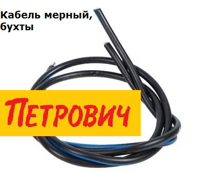 В МАГАЗИН Расчет сечения провода сип по мощности