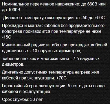 Купить кабель ВВГнг-ls-3х2,5 (ВВГнг-ls-3*2,5) цена за метр