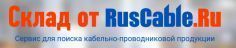 Интернет магазин электрики в  СПб. Цена в Санкт-Петербурге на электротехническую продукцию, скидки и услуги доставки.