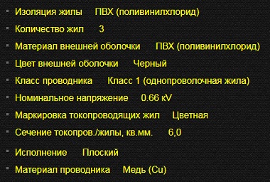 Купить кабель ВВГнг-ls-5х6 цена за метр