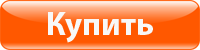 Купить кабель ВВГнг-Ls-3х10 цена за метр. Скидки при заказе онлайн -5%.