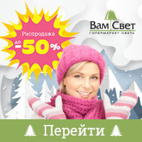 Стабилизатор напряжения однофазный купить в СПб с доставкой до двери