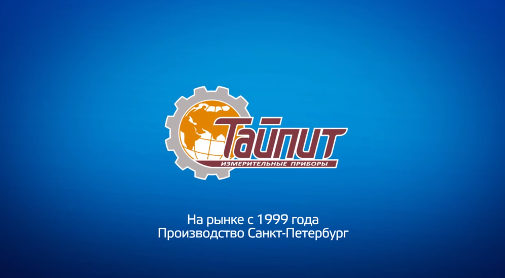 АИИС КУЭ НЕВА 1 и НЕВА 2 от компании Тайпит  