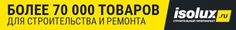 Ресанта С1000 купить стабилизатор напряжения 1000 Вт