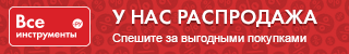 купить кабель провод